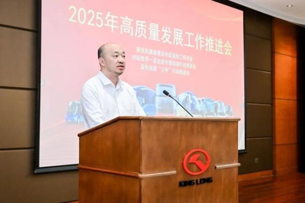 在线配资知识平台 福建一国企董事长调整